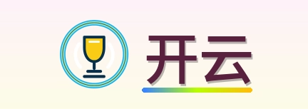 开云 Logo
